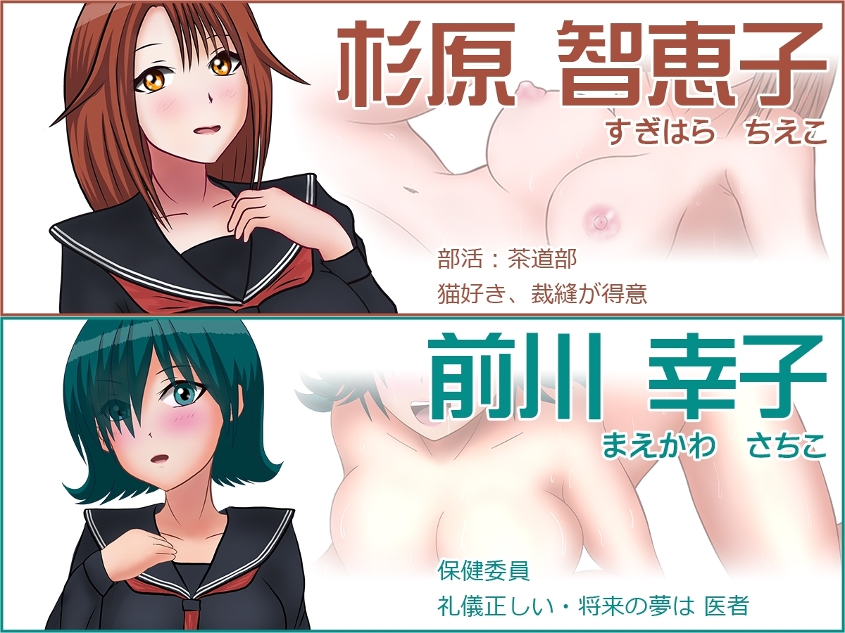 【スマホ版】デビルズチャームスクール -悪魔召喚失敗からのハーレムライフ- サンプル5