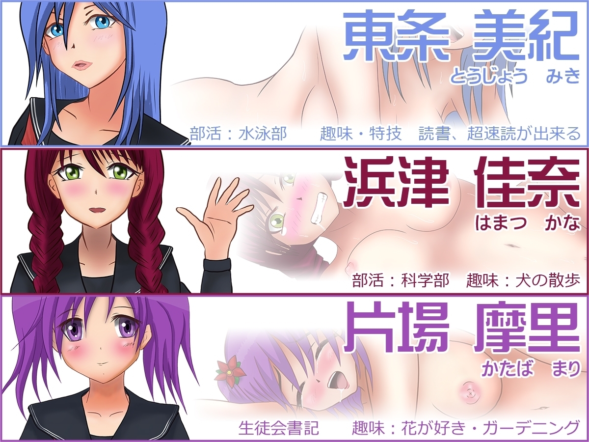 【スマホ版】デビルズチャームスクール -悪魔召喚失敗からのハーレムライフ- サンプル7