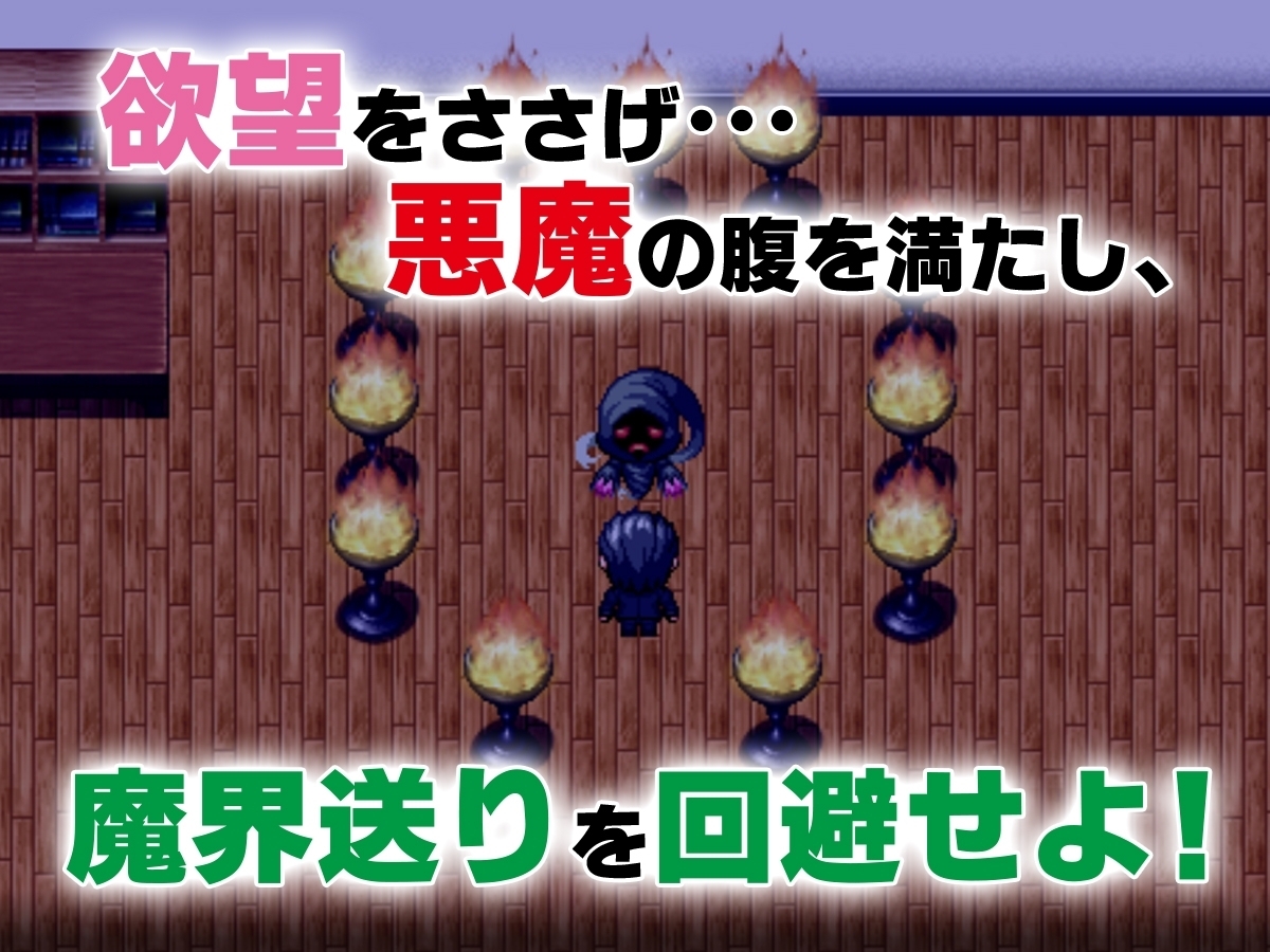 【スマホ版】デビルズチャームスクール -悪魔召喚失敗からのハーレムライフ- サンプル8