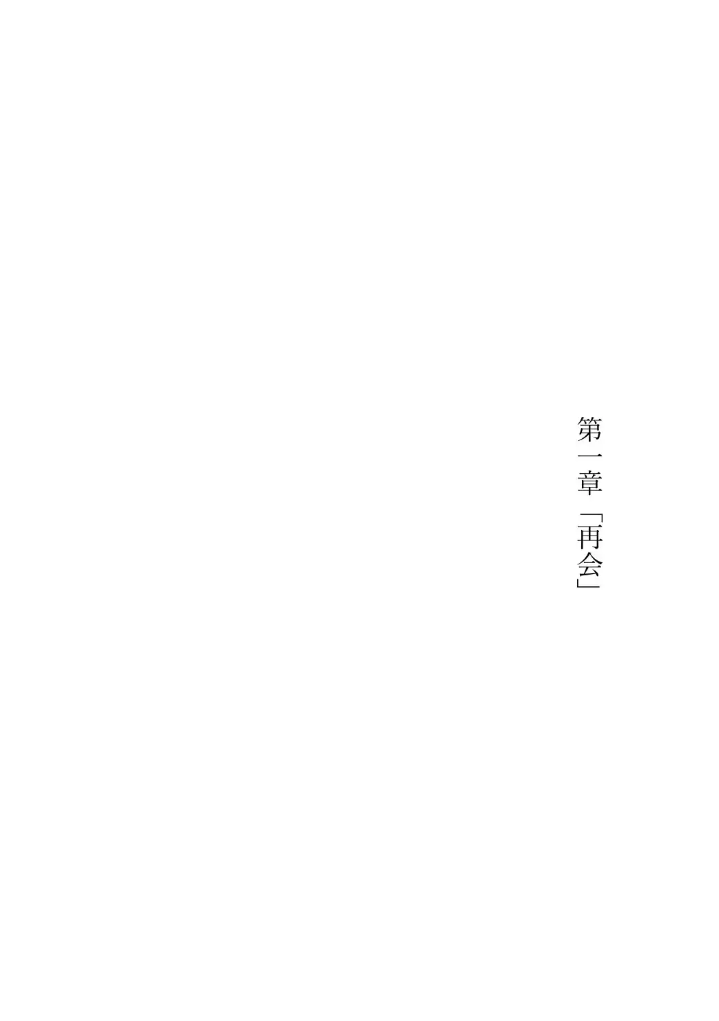 JDいもうと同棲日記1 サンプル画像 10