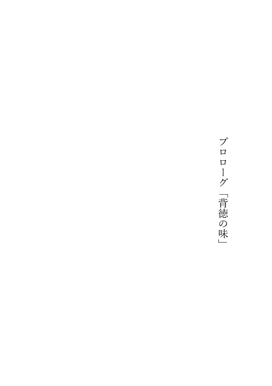 JDいもうと同棲日記1 サンプル画像 3