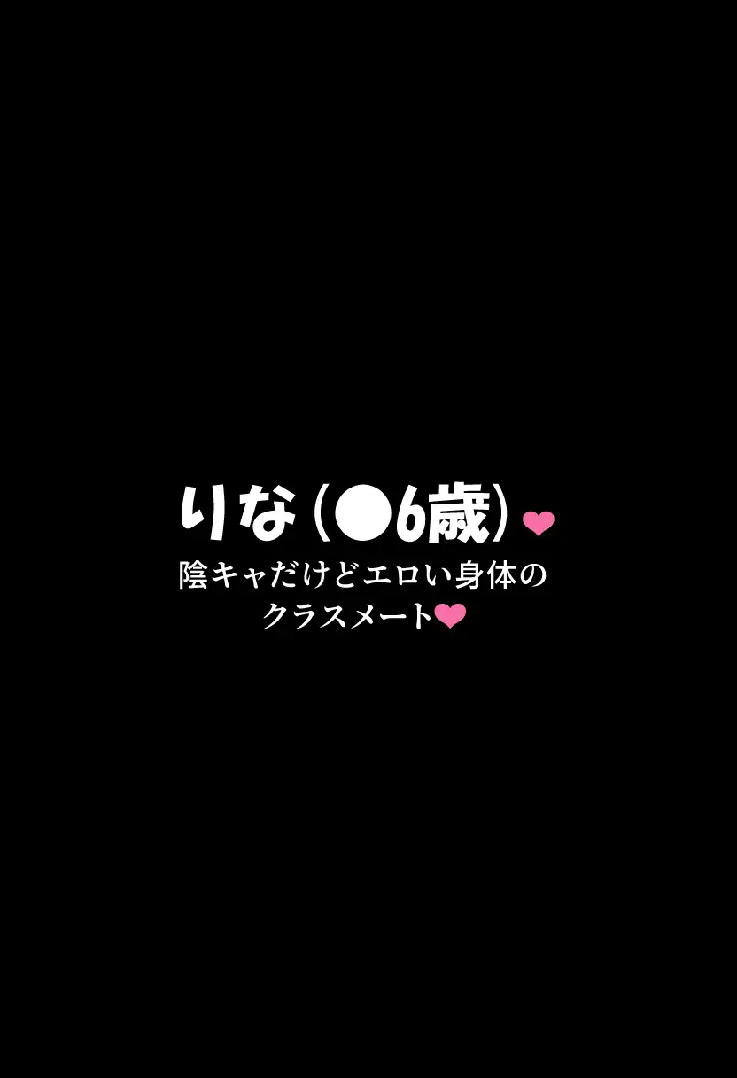 エロい体の陰キャクラスメートとsexして妊娠させて出産させてを2回 サンプル画像 2