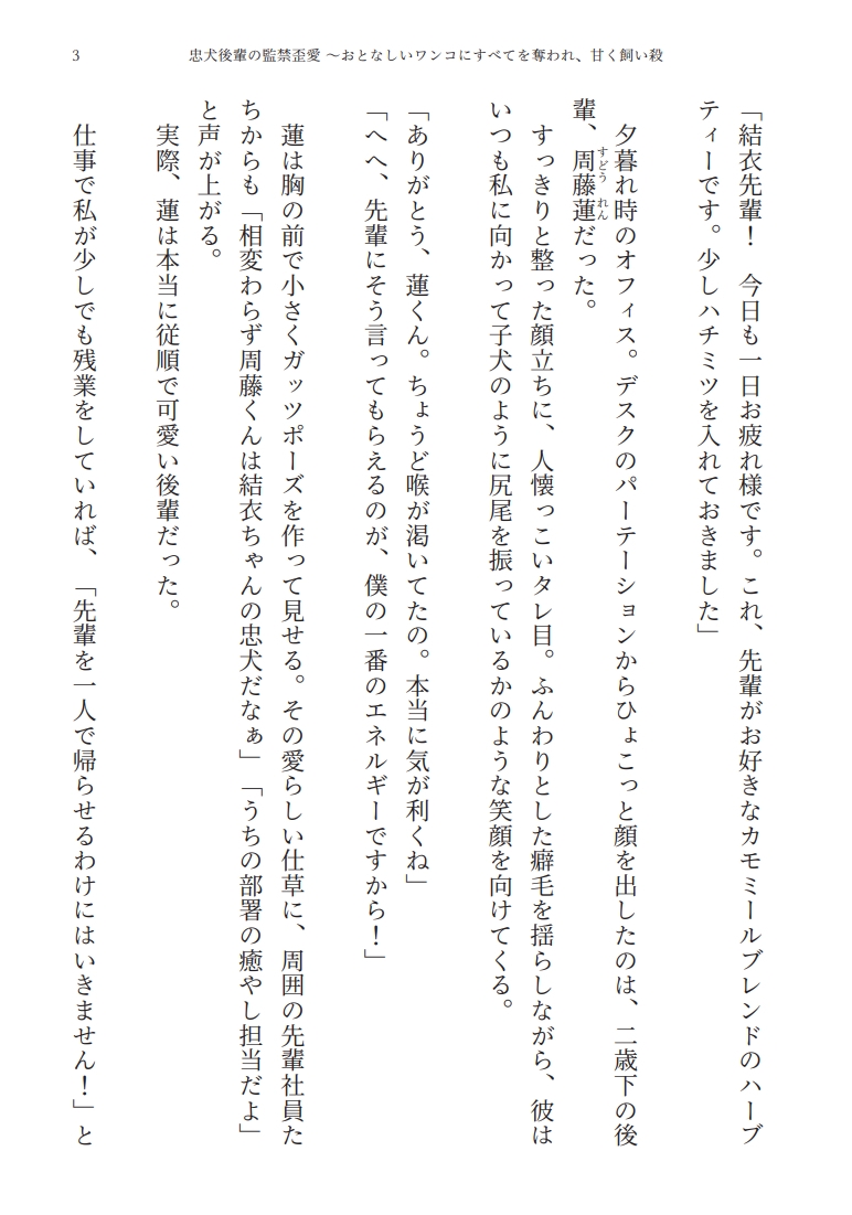 サンプル1