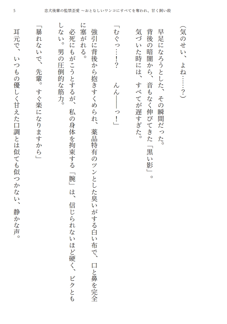 サンプル2