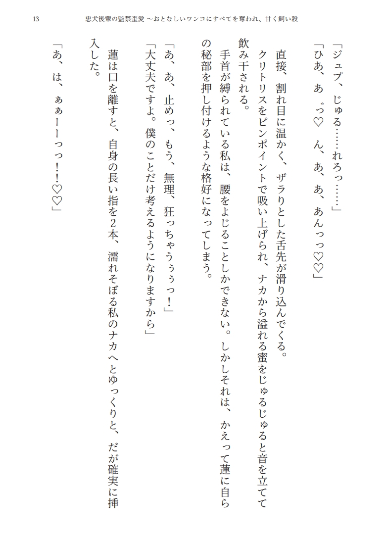 サンプル3