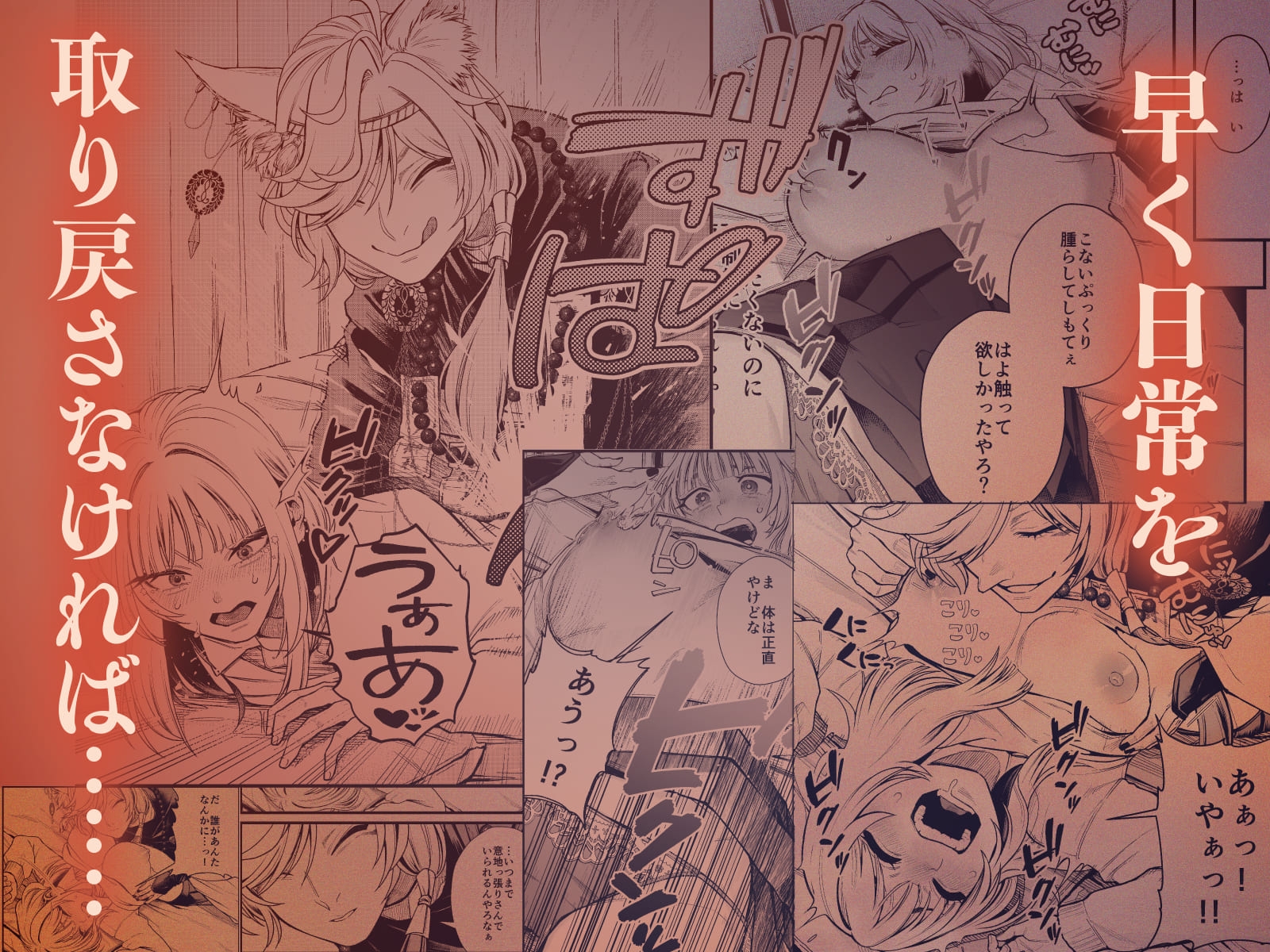 こっくりさんに分からされる 画像4
