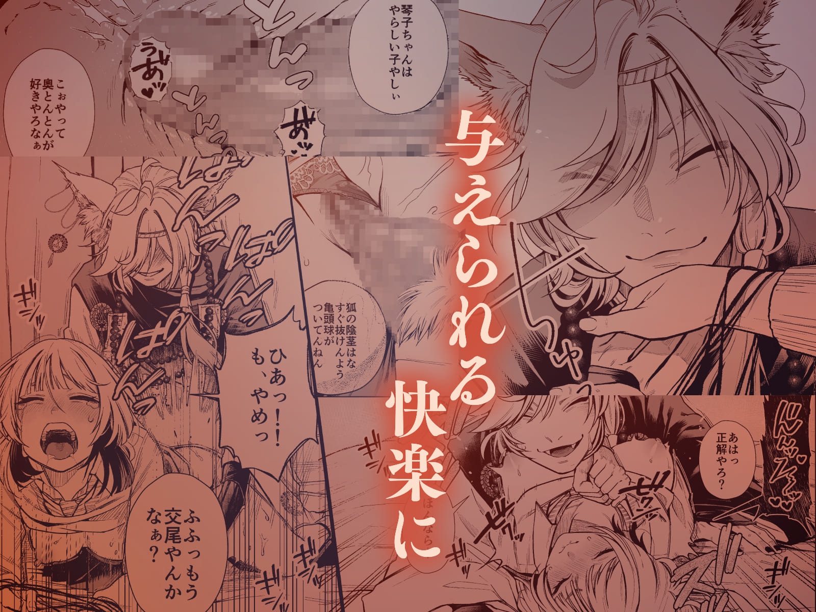 こっくりさんに分からされる 画像5