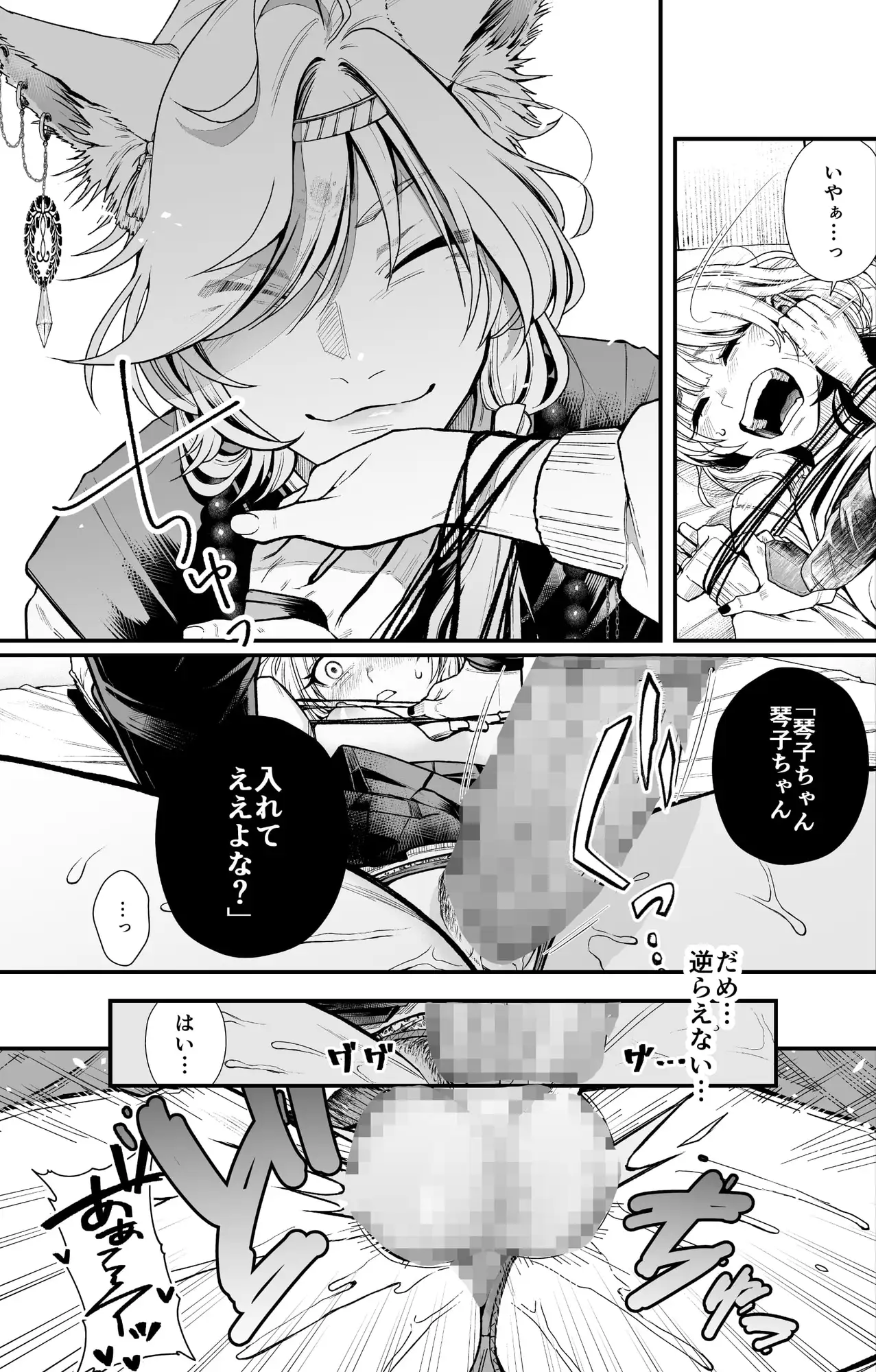 サンプル画像7