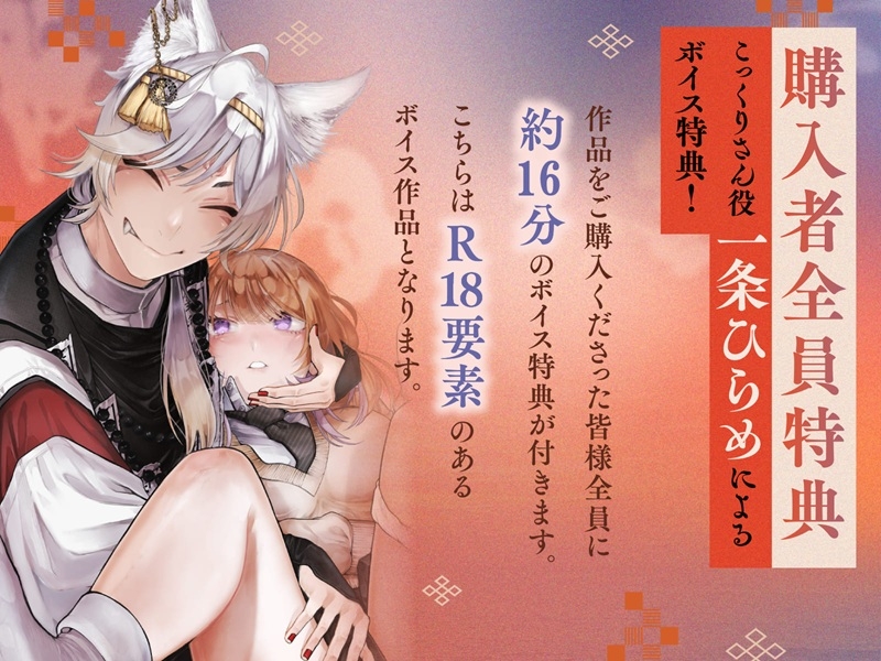 こっくりさんに分からされる 画像9