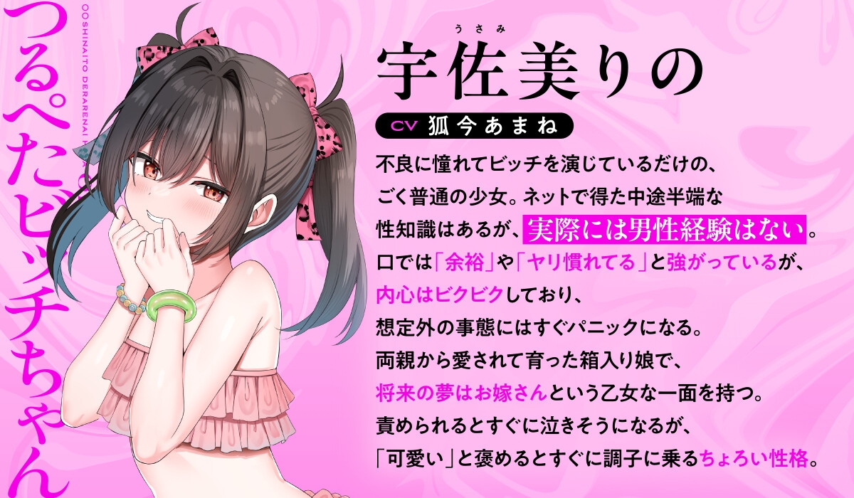 ○○しないと出られない部屋 サンプル4