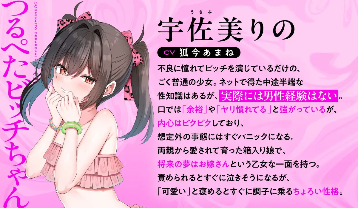 ○○しないと出られない部屋 サンプル画像 4