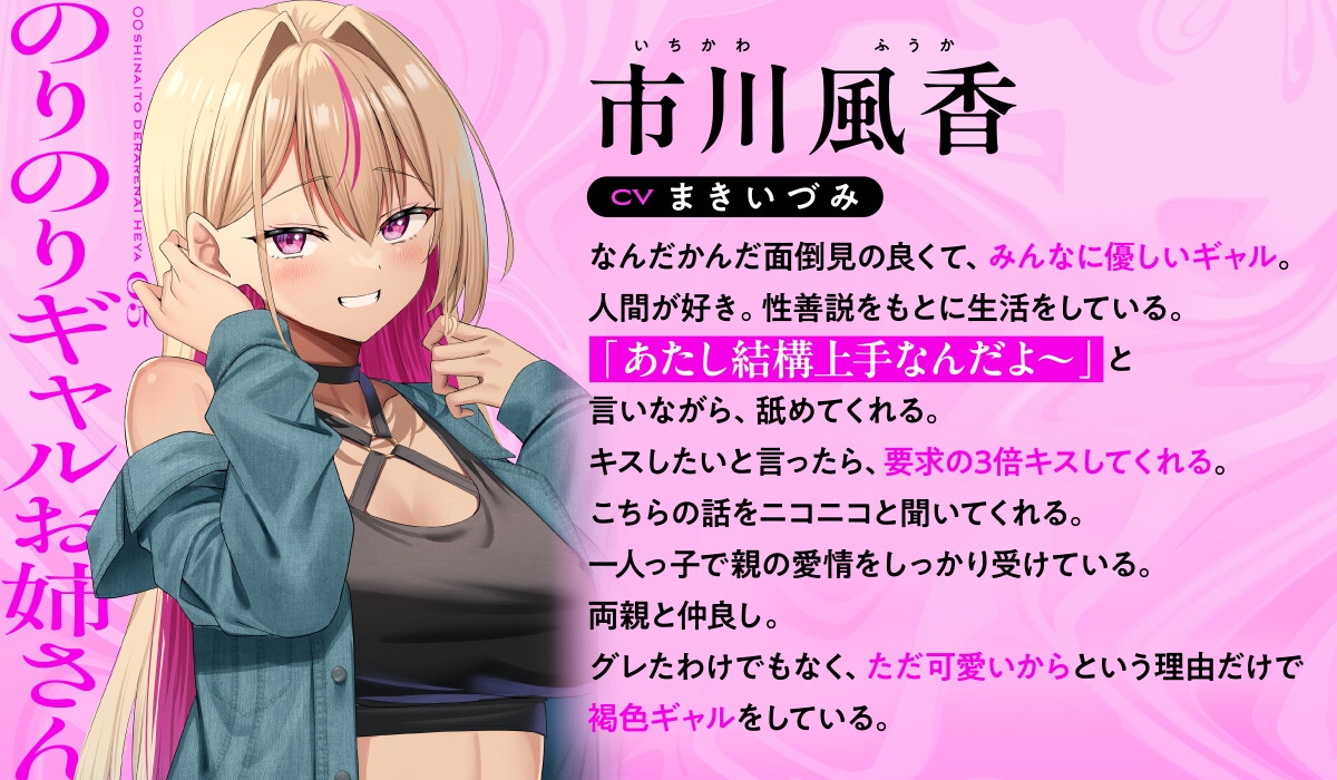 ○○しないと出られない部屋 画像6