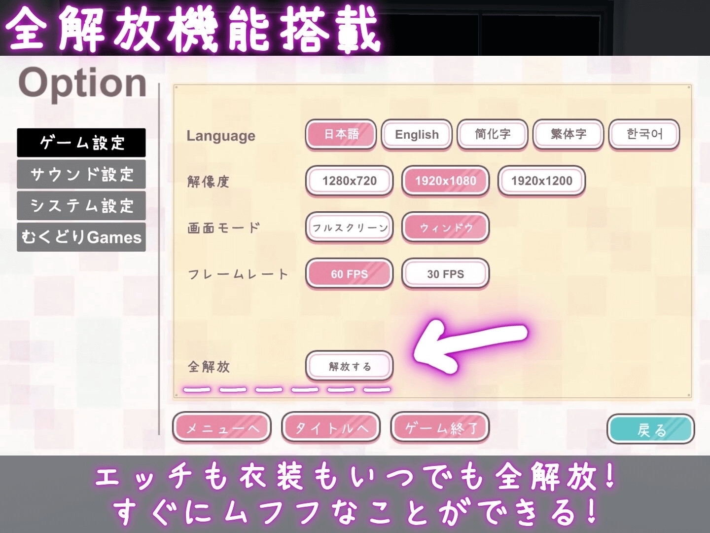 【スマホ版】これでお前も性処理課！ 画像6