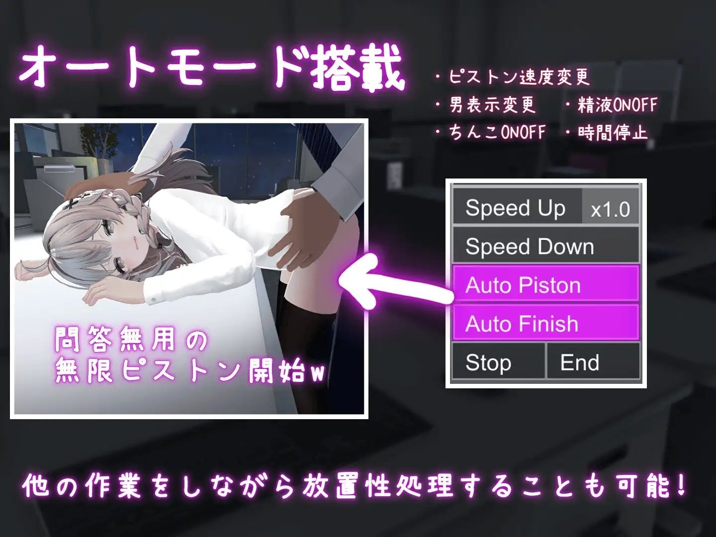 【スマホ版】これでお前も性処理課！ 画像8