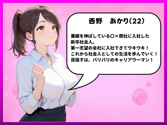 サンプル画像 1枚目