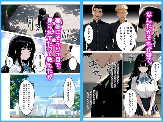 サンプル画像 3枚目