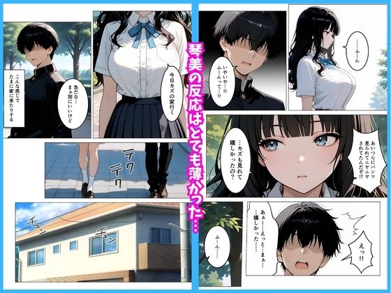 サンプル画像 4枚目