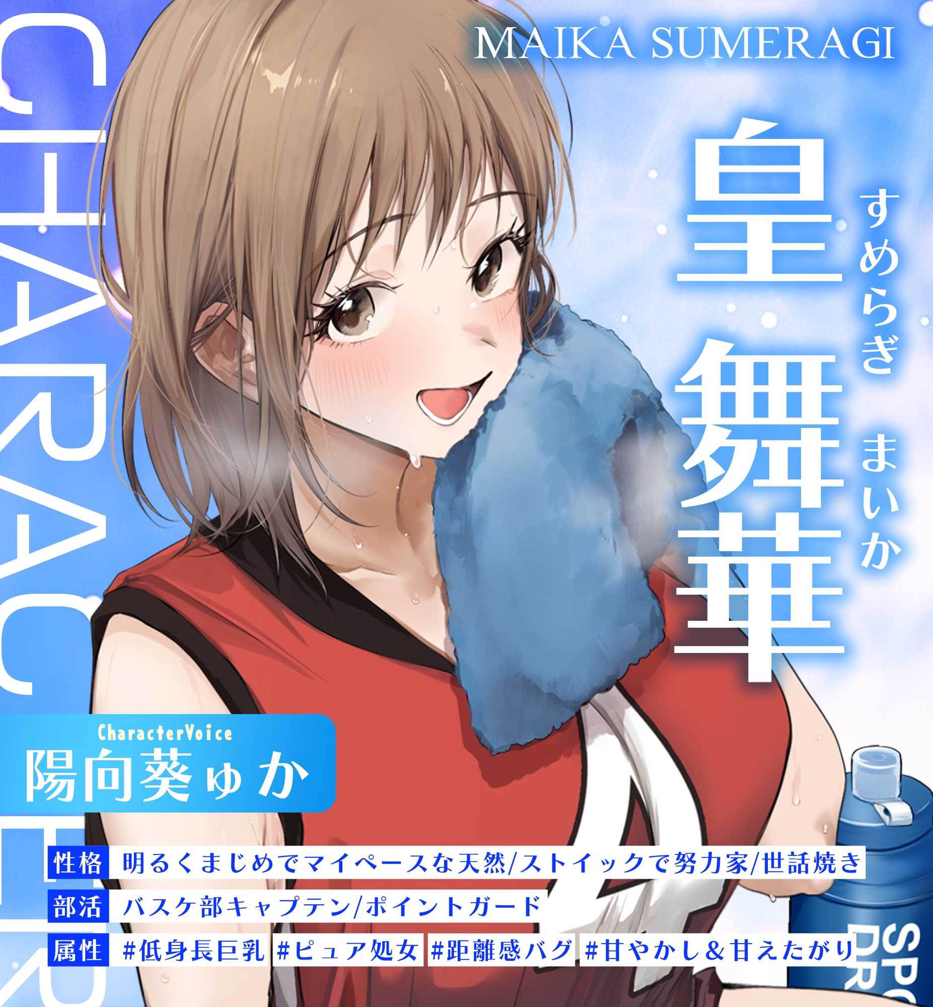 サンプル画像 1枚目