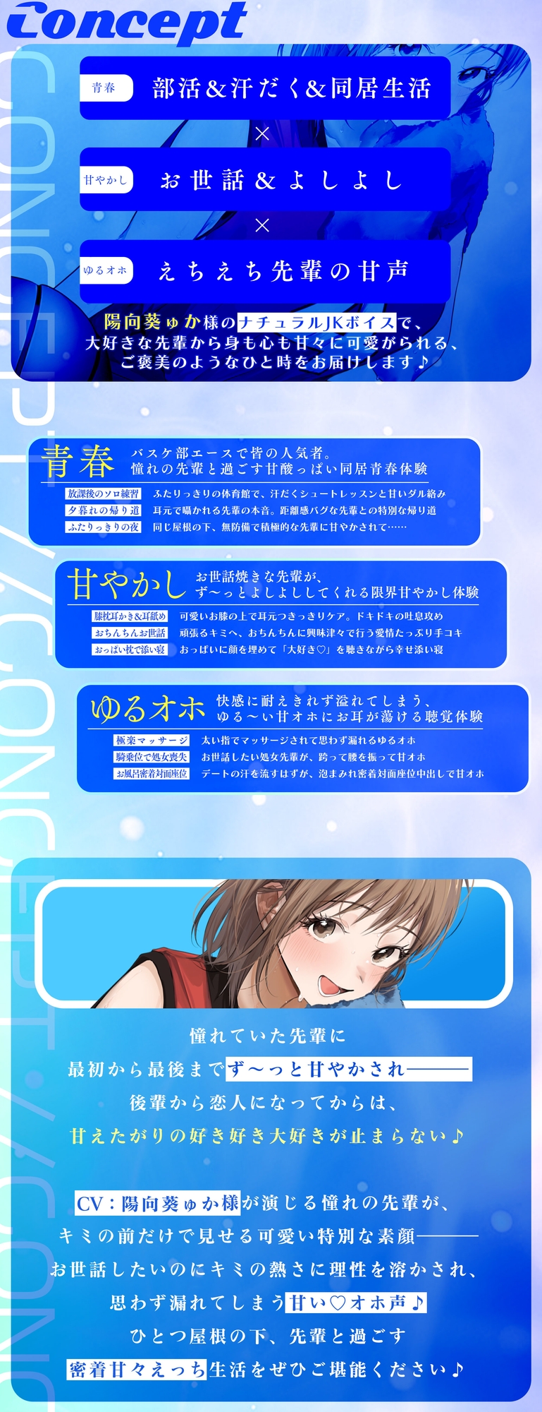 サンプル画像 4枚目