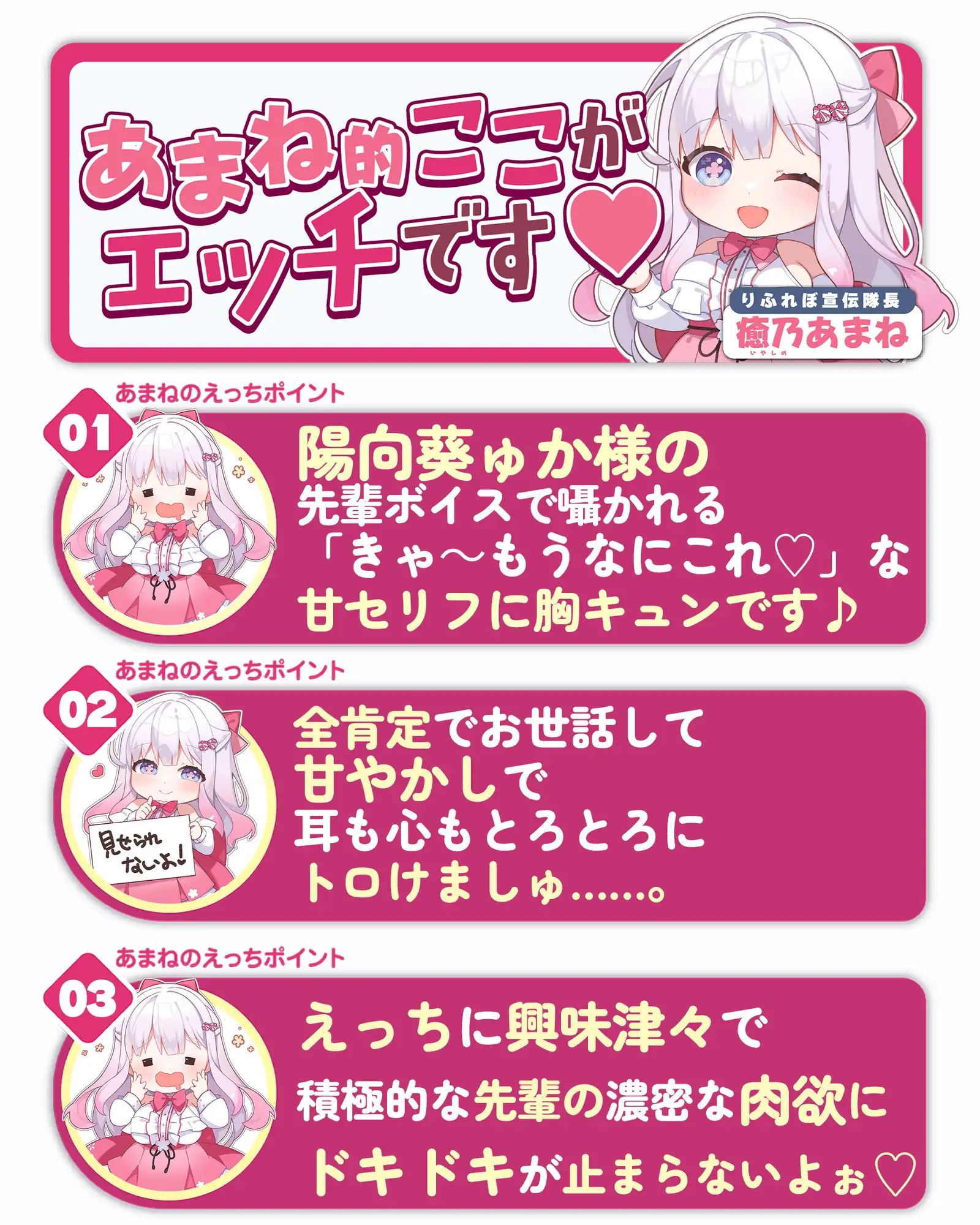 「甘やかしてあげてるのは私なのに…っ♡」～バスケ部先輩の"同居でつきっきり耳舐めお世話"で、先輩が先にオホ声漏れちゃう話～【ずぅ～っとゆるオホ】《3大早期特典》 サンプル画像 6