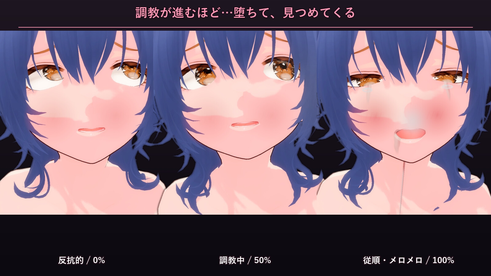 ikase ~シアン~ 画像3