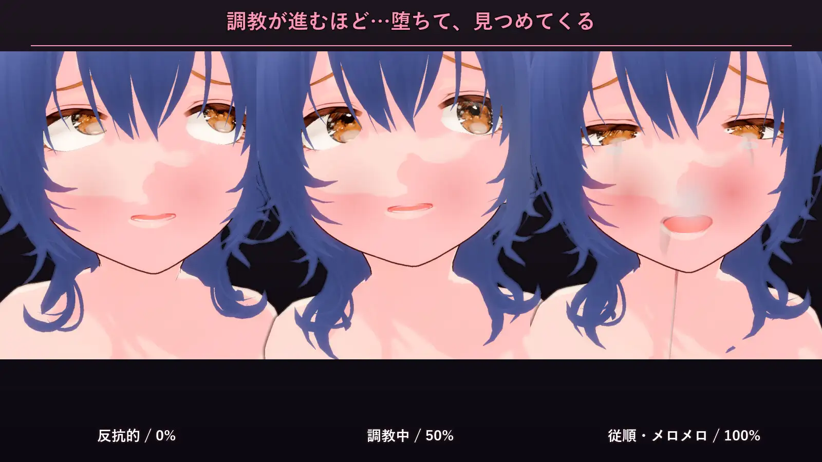 ikase ~シアン~ [甘夜堂] | DLsite 同人 - R18