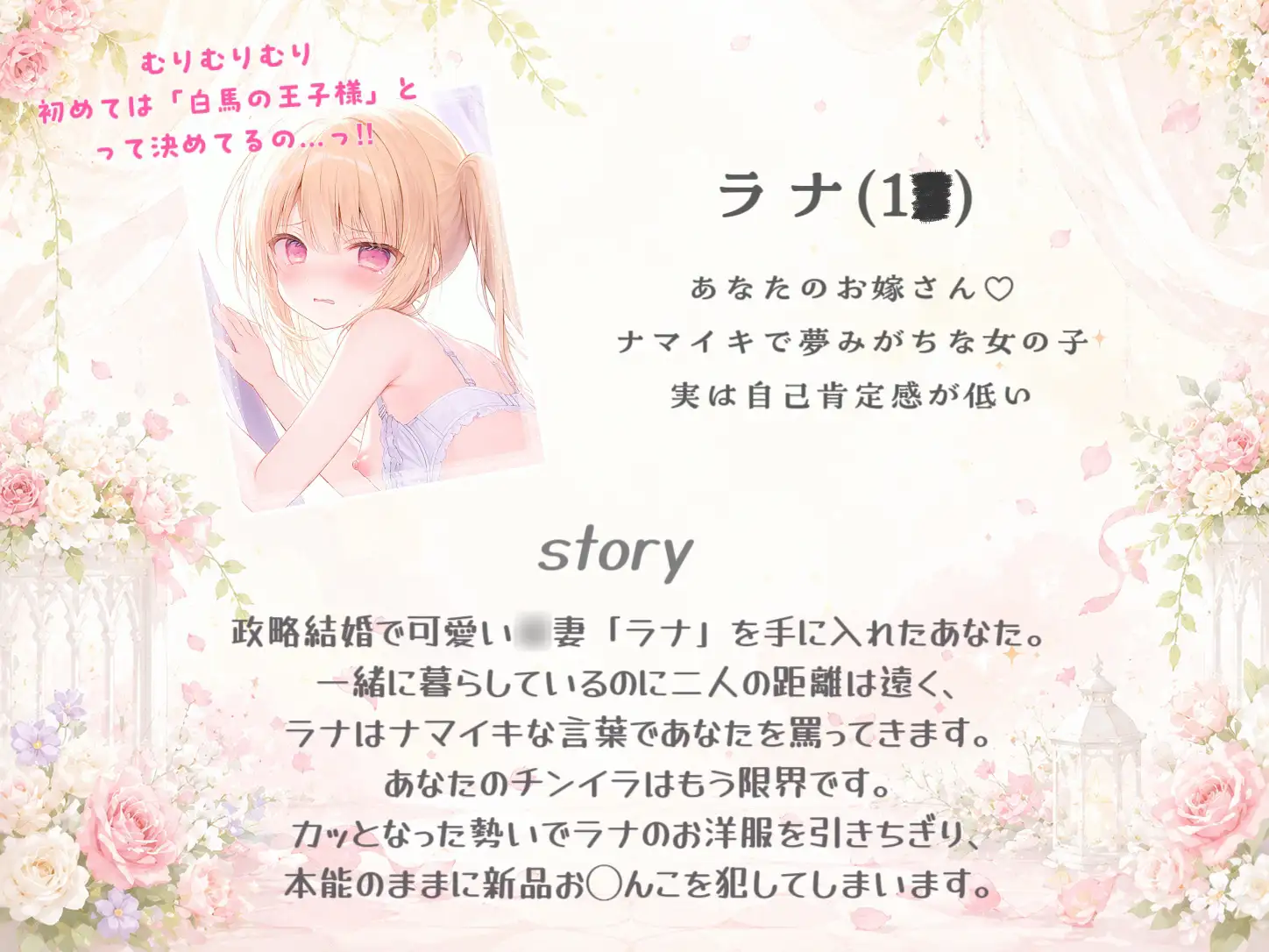 【オホ声/潮吹き】メ〇ガキすぎる○妻と強制いちゃらぶ調教えっち♡ サンプル画像 2