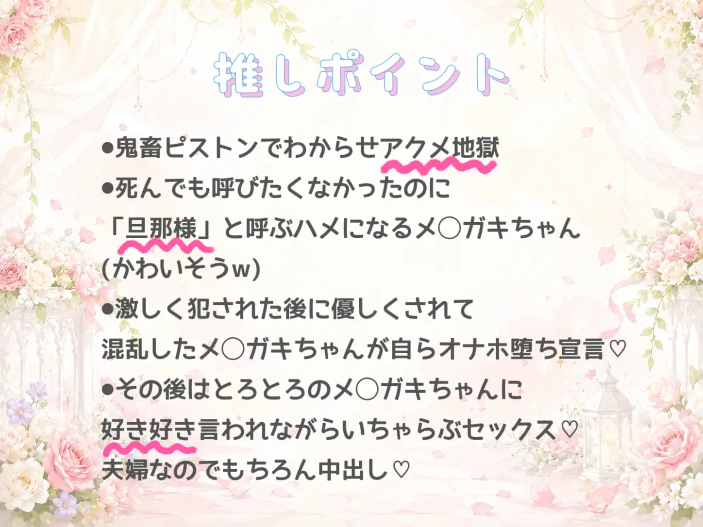 【オホ声/潮吹き】メ〇ガキすぎる○妻と強制いちゃらぶ調教えっち♡ サンプル画像 3