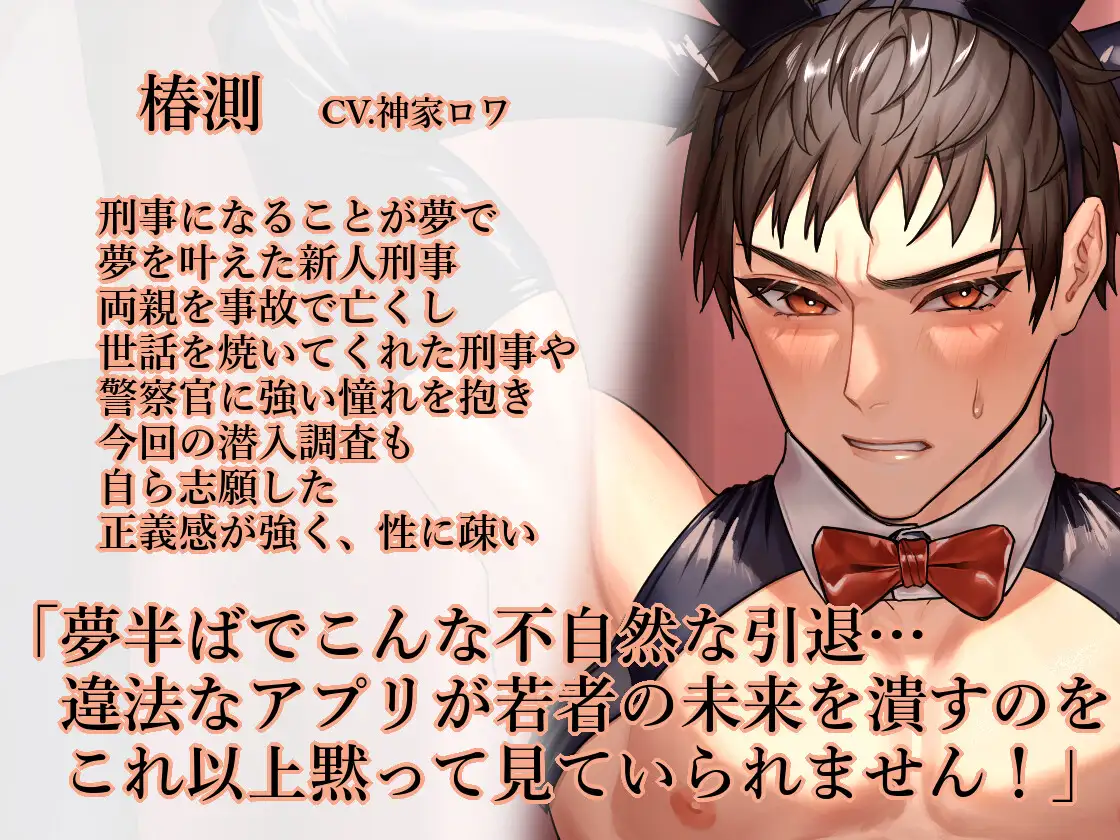 【生掛け合い×絶対命令×相反命令】体が勝手に堕ちるド変態アプリがあるわけないじゃないですか【KU100】 [斉藤しおん] | DLsite がるまに