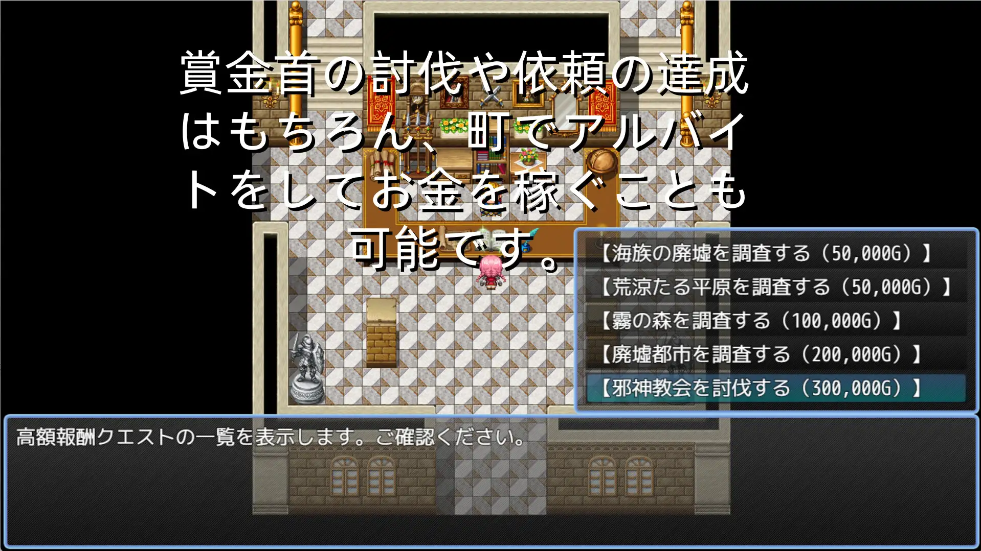 ルルの帰郷の旅 サンプル画像3
