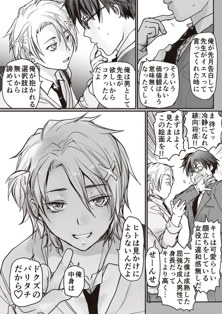 サンプル画像3
