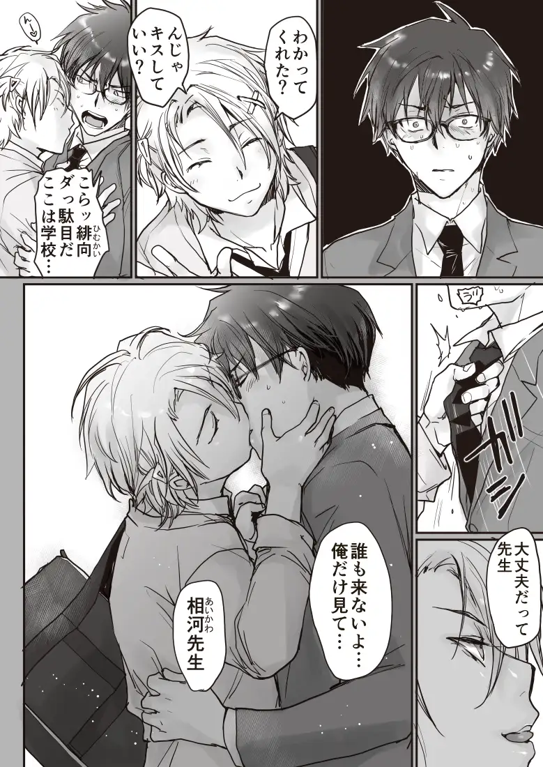サンプル画像4