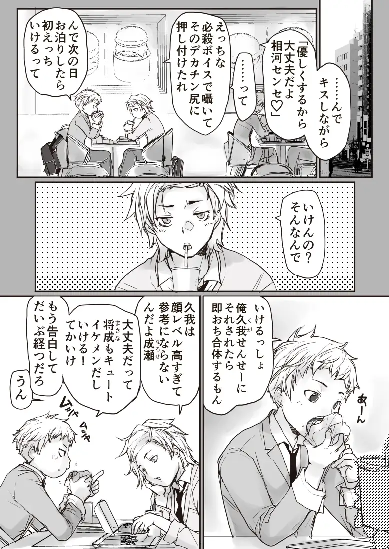 サンプル画像5