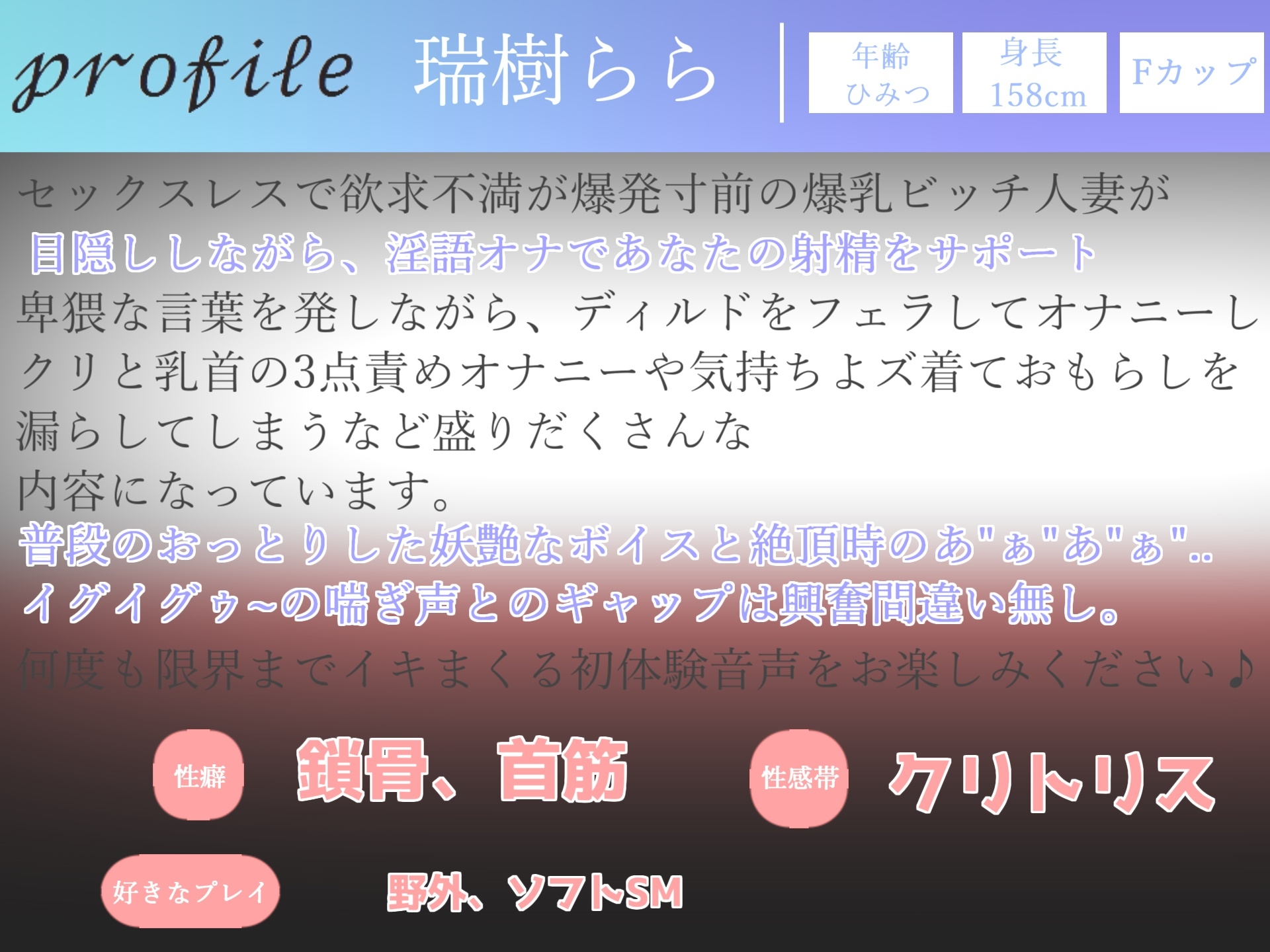 約185分✨豪華おまけあり✨良作選抜✨ガチ実演コンプリートパックVol.27✨4本まとめ売りセット【千種蒼 瑞樹らら くるみみるく 日向あんず】