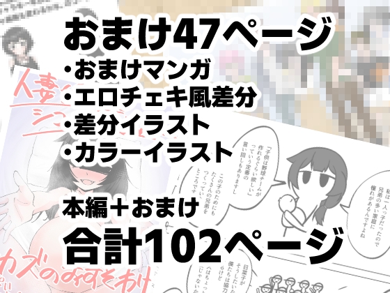 無表情な人妻が寝取らせ相手に見せる顔4-11
