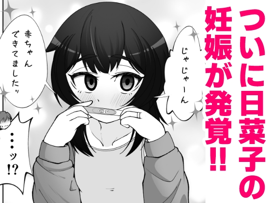 無表情な人妻が寝取らせ相手に見せる顔4-4