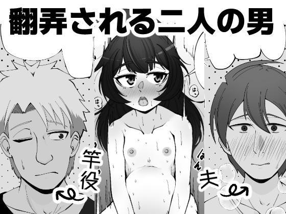 無表情な人妻が寝取らせ相手に見せる顔4-8