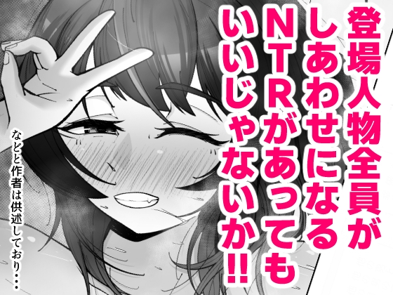無表情な人妻が寝取らせ相手に見せる顔4-9