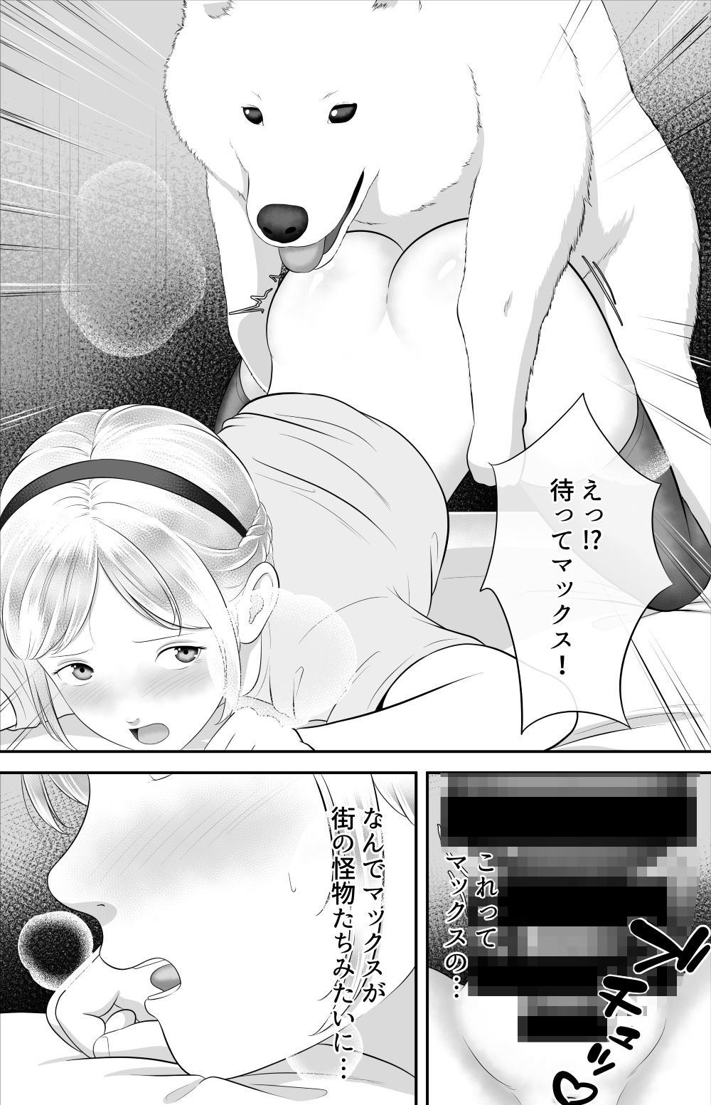 Re:build 画像1