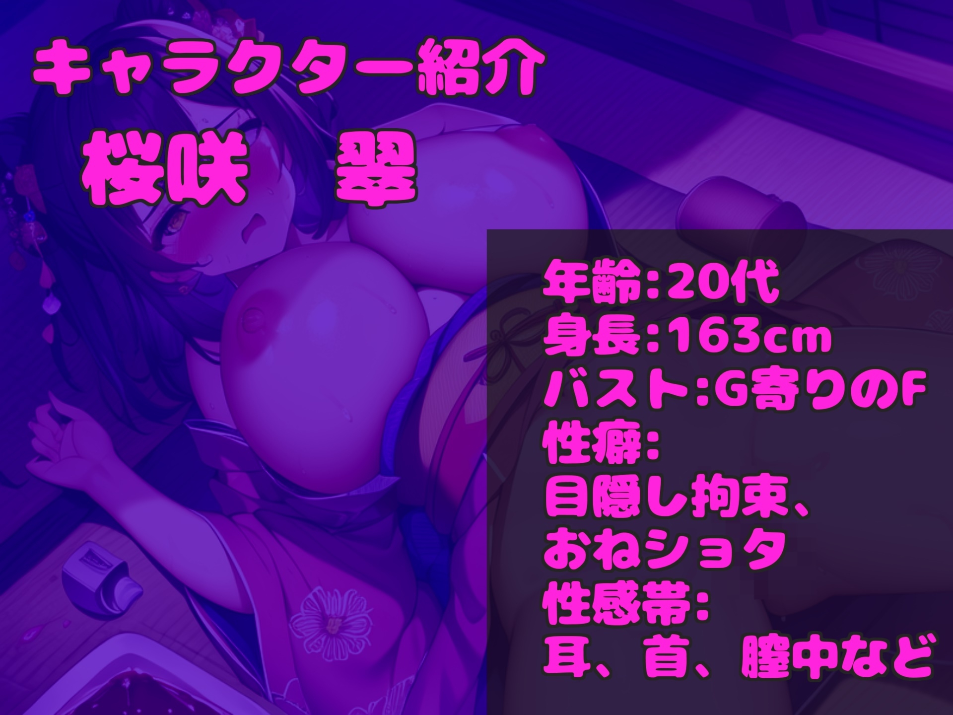 約190分✨特大ボリューム✨【豪華おまけあり】✨良作厳選✨ガチ実演コンプリートパックVol.24✨4本まとめ売りセット【桜咲みどり 餅々めぅ 甘音くり】 サンプル4