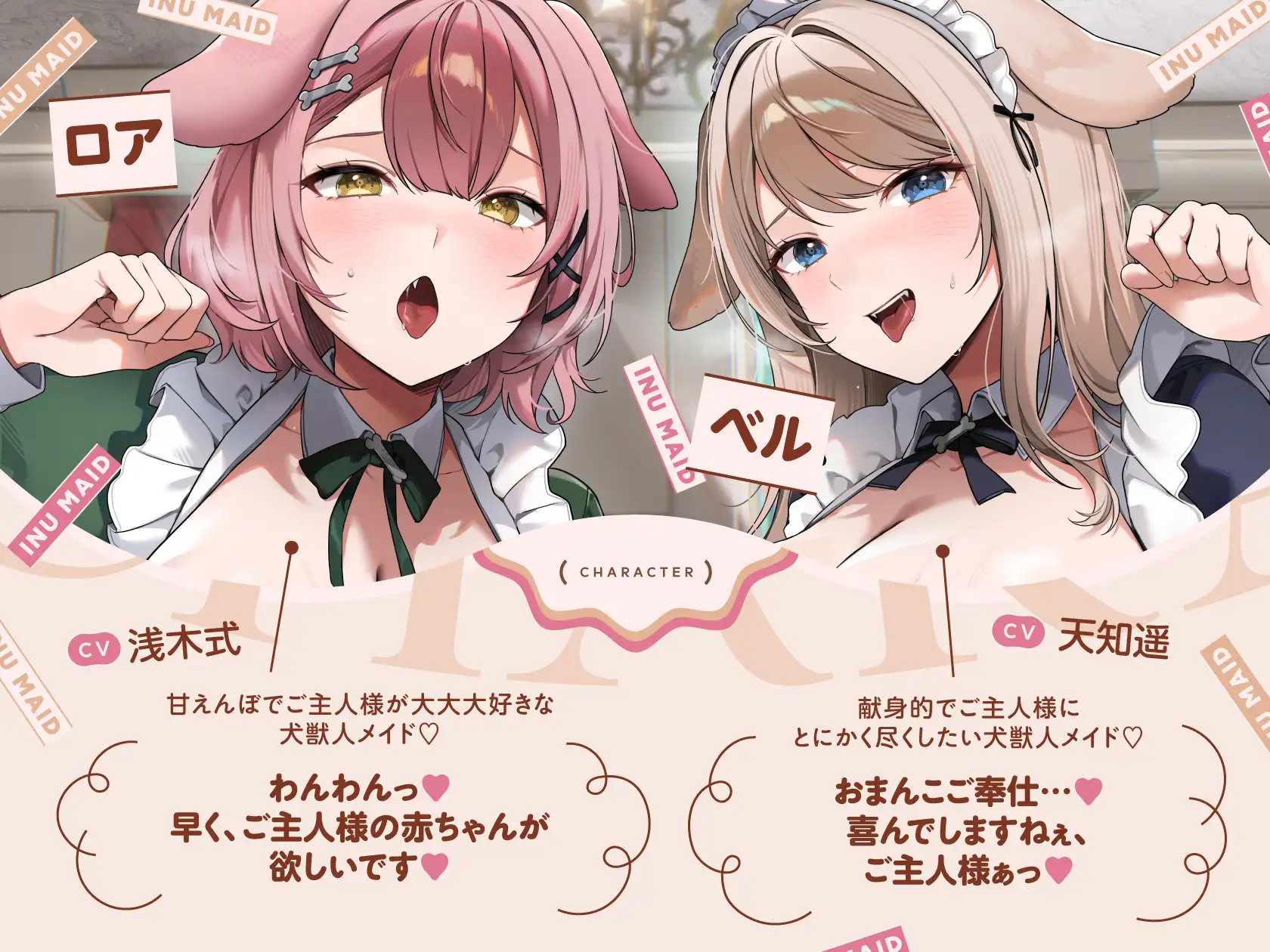 【無声音囁き特化♡全編ハメっぱなし】あま媚び囁きご奉仕舐め犬メイド♪異世界ハメっぱなしスローセックス添い寝ライフ「おまんこご奉仕…♡しますねぇ、ご主人様ぁっ♡」 サンプル画像 2