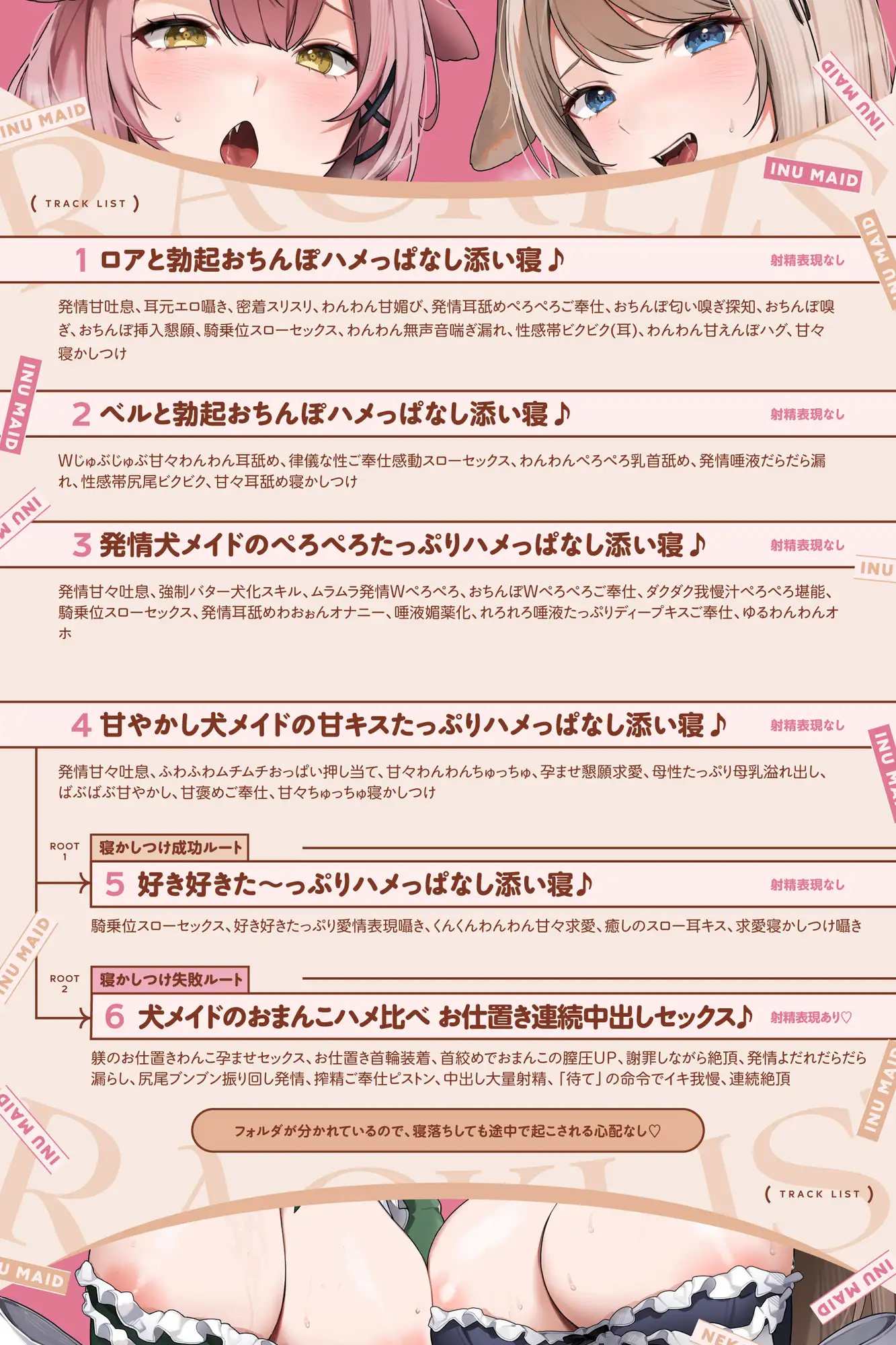 【無声音囁き特化♡全編ハメっぱなし】あま媚び囁きご奉仕舐め犬メイド♪異世界ハメっぱなしスローセックス添い寝ライフ「おまんこご奉仕…♡しますねぇ、ご主人様ぁっ♡」 サンプル画像 3