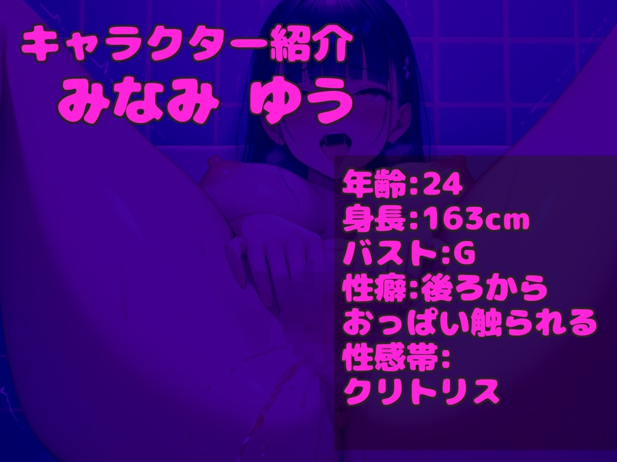 約170分の特大ボリューム✨【豪華特典あり】良作選抜✨ガチ実演コンプリートパックVol.24✨4本まとめ売りセット【 高井こころ みなみゆう   黒髪るあ  浅潮満】 画像5