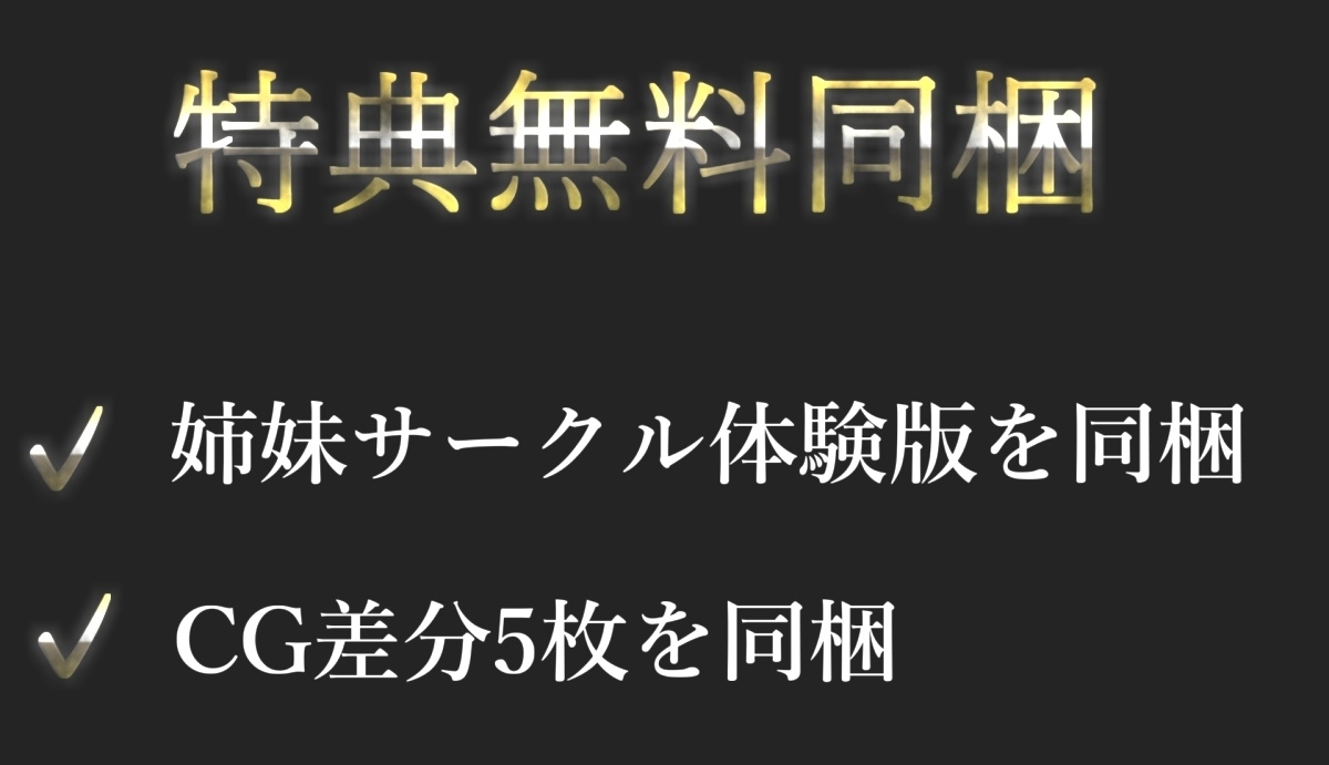約170分の特大ボリューム✨【豪華特典あり】良作選抜✨ガチ実演コンプリートパックVol.24✨4本まとめ売りセット【 高井こころ みなみゆう   黒髪るあ  浅潮満】 画像7