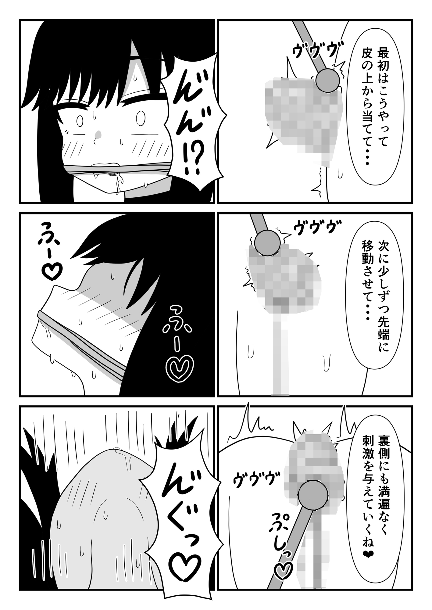 泥棒ちゃんに緊縛クリ責め-3