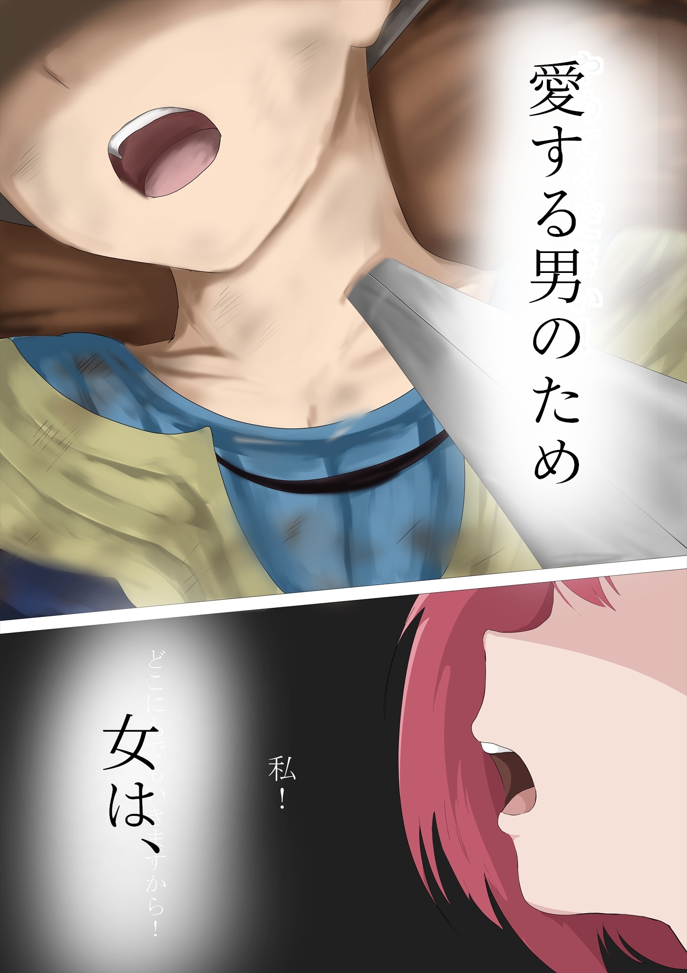 ホム〇敗北! NTR レ〇プ!! サンプル1