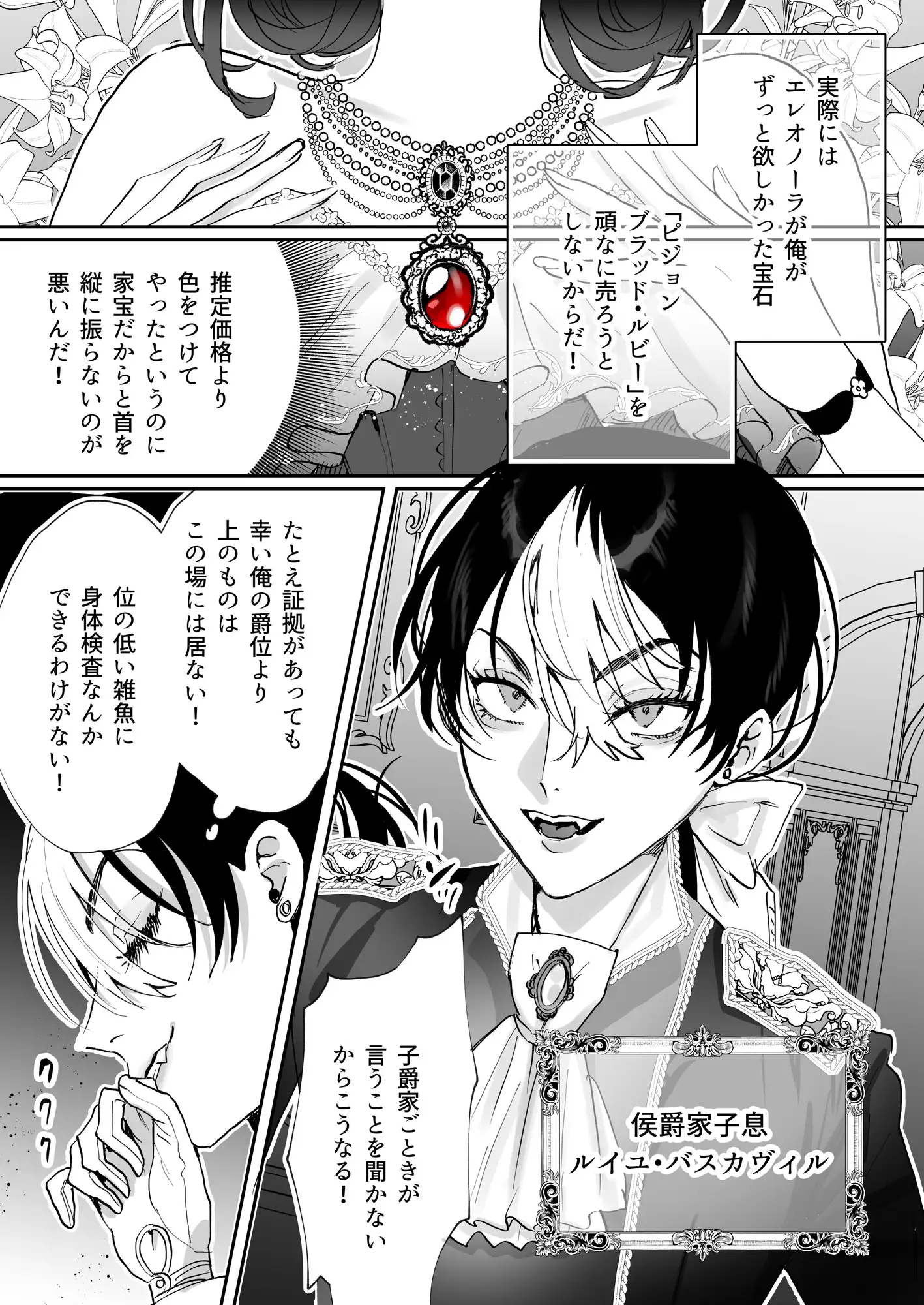サンプル画像2