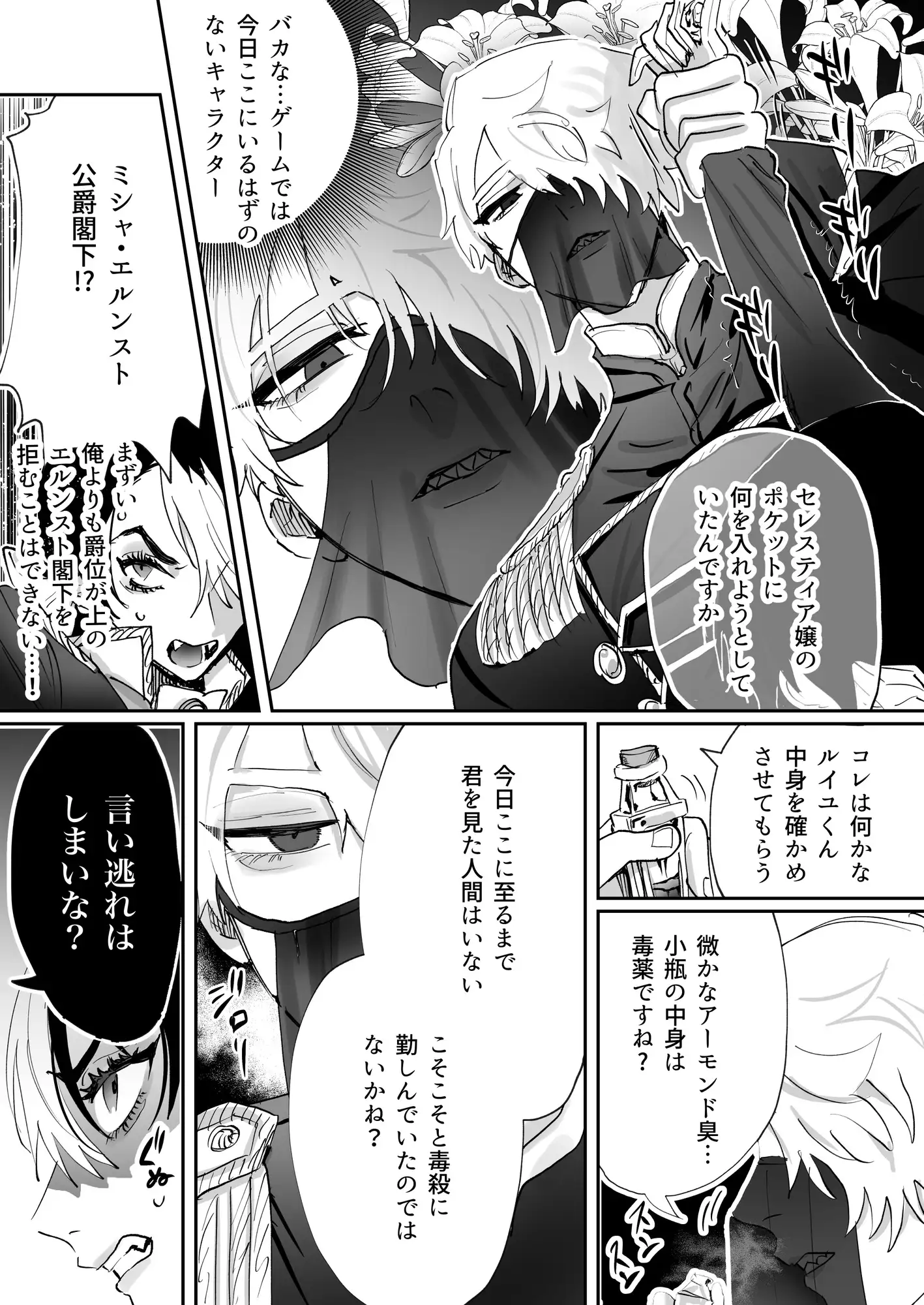 サンプル画像4
