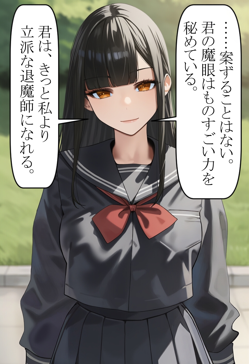 サンプル画像 1枚目