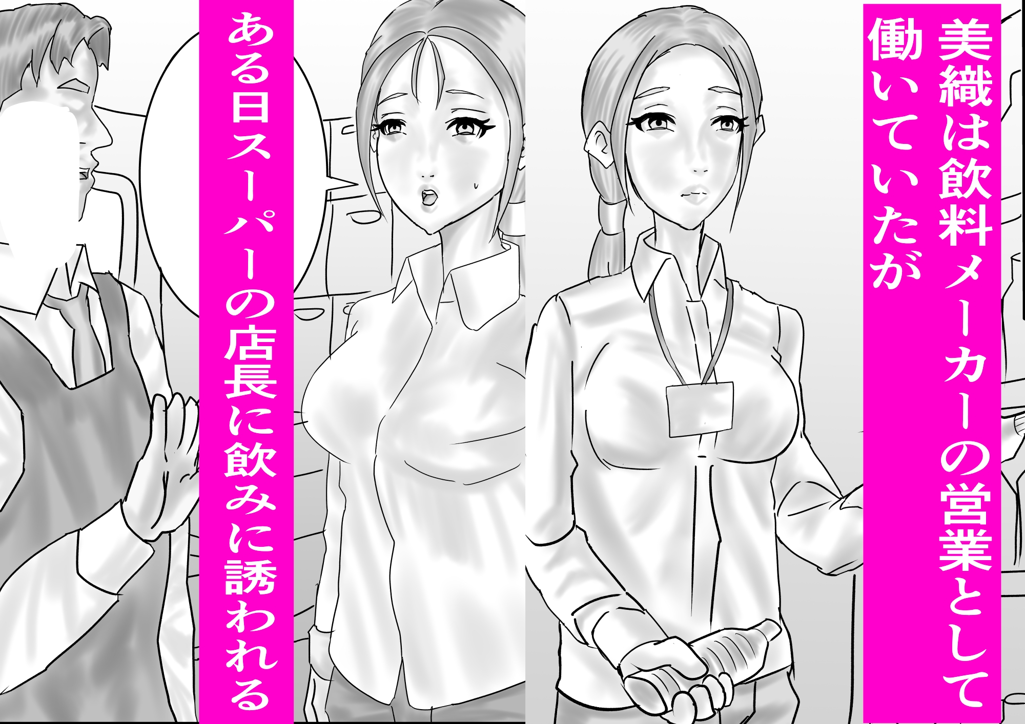 失踪した妻 画像2